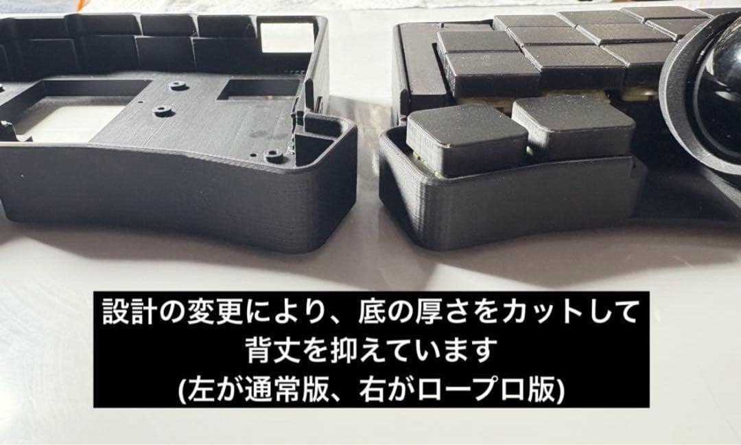 ロープロ無線Keyball39 ZMK ブラック 書斎モデル