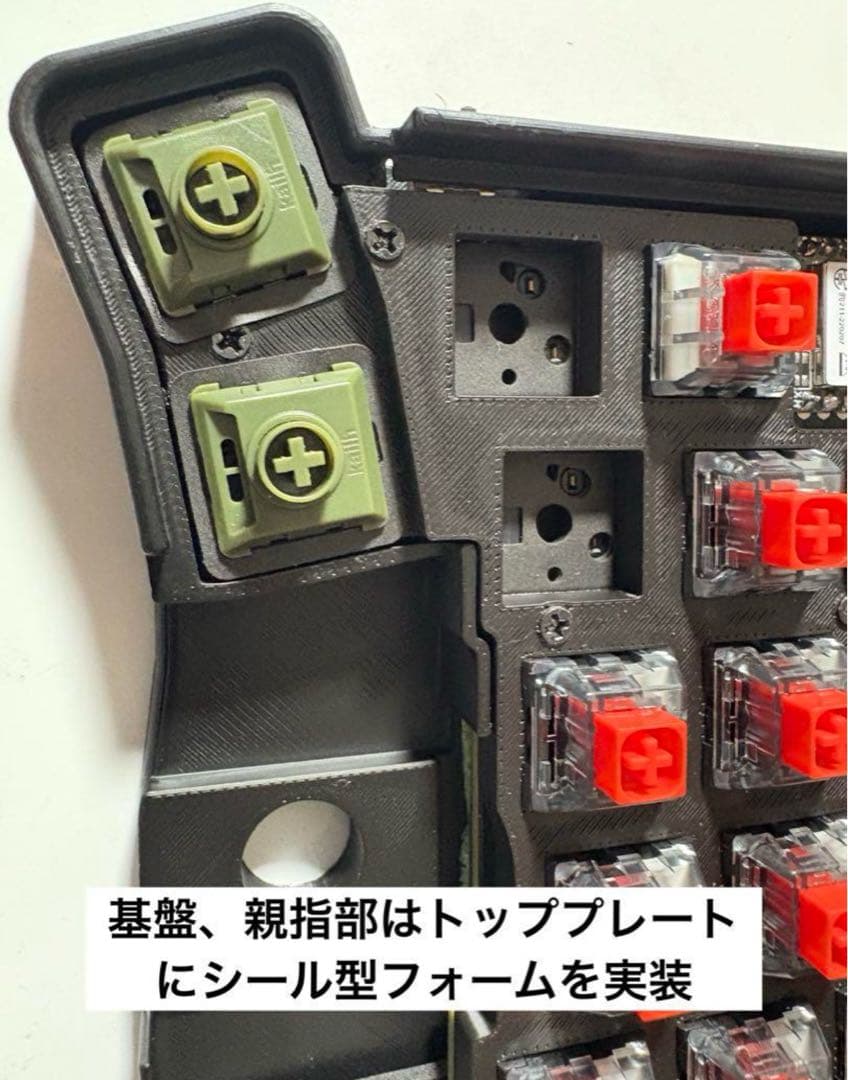 ロープロ無線Keyball39 ZMK ブラック 書斎モデル