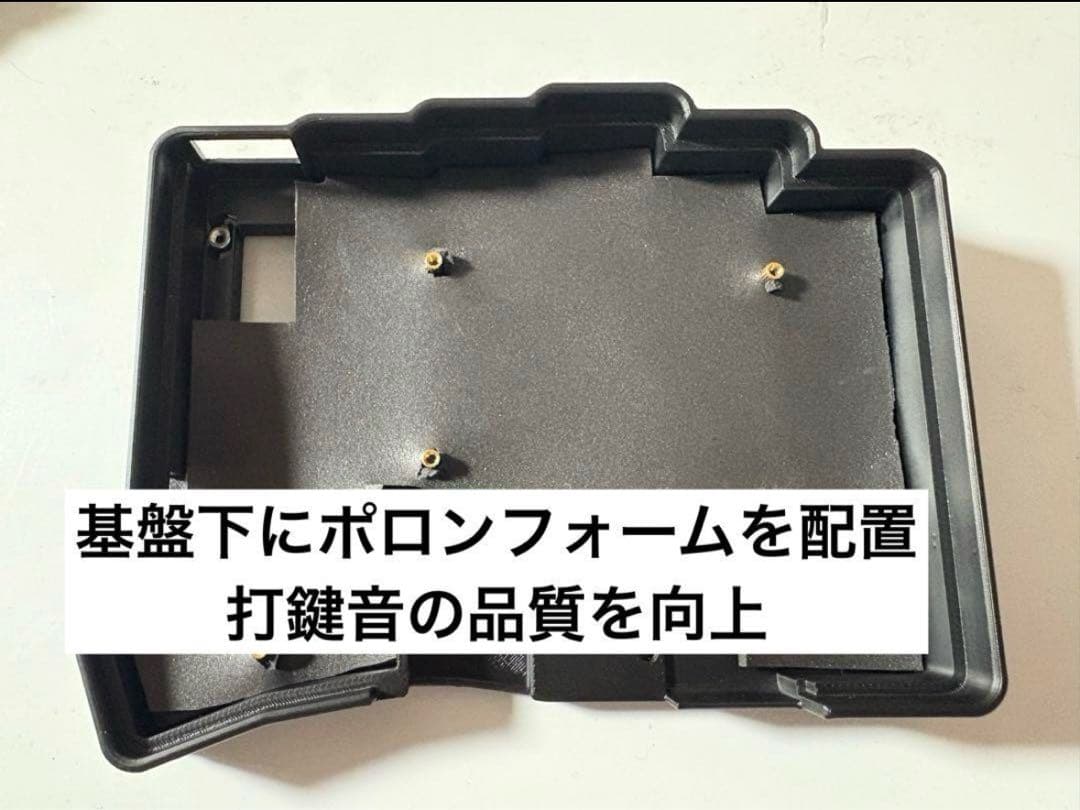 ロープロ無線Keyball39 ZMK ブラック 書斎モデル