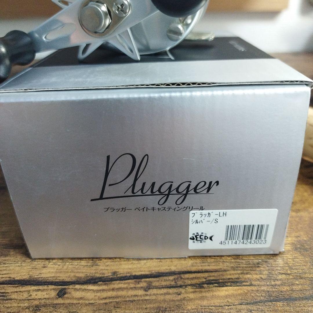 Plugger Super Trike リール グリップ　ルアーセット