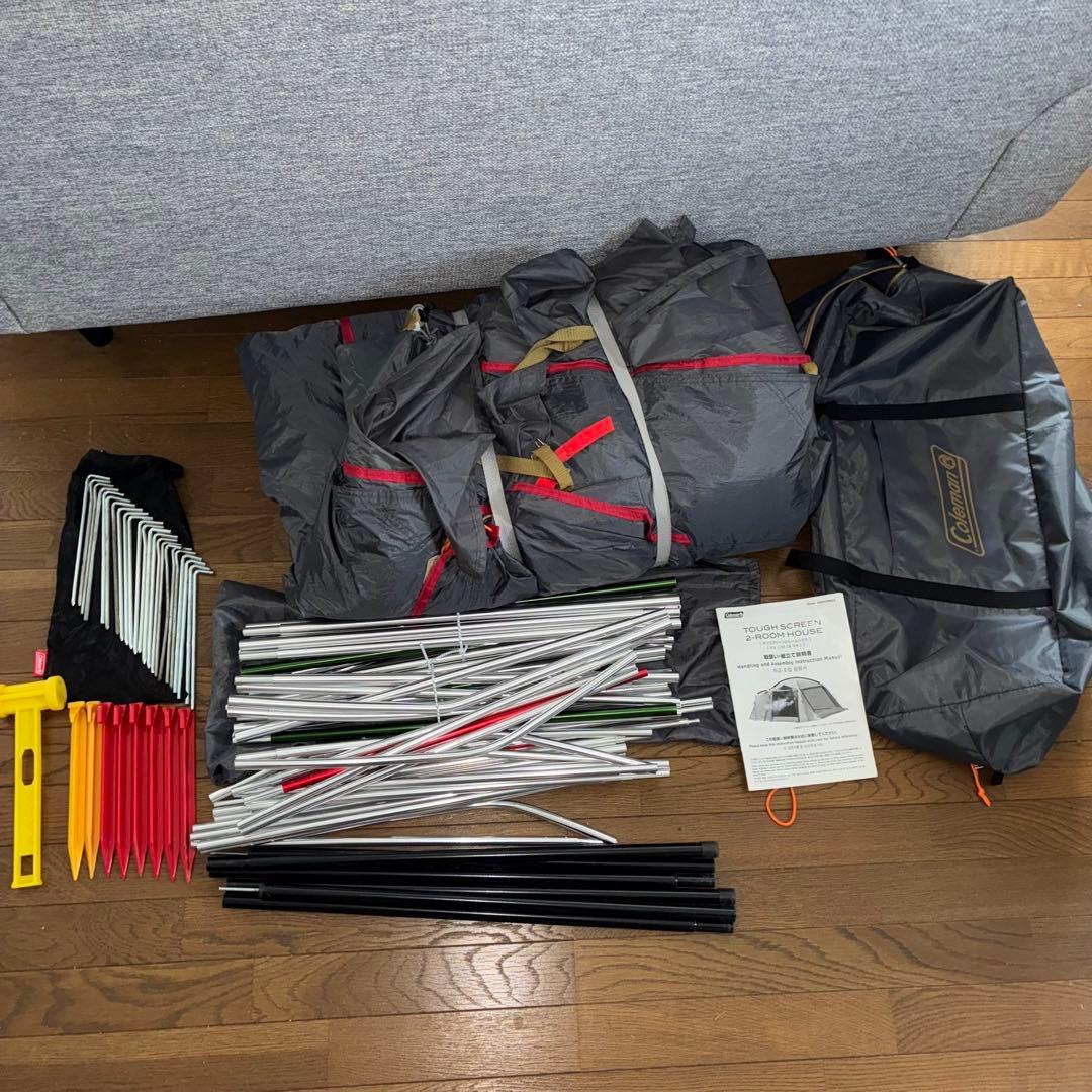 Coleman タフスクリーン2ルームハウス 限定色グレー