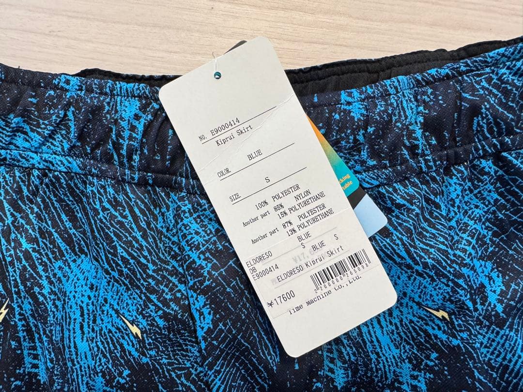 新品未使用品 ELDORESO ランニングスカート S