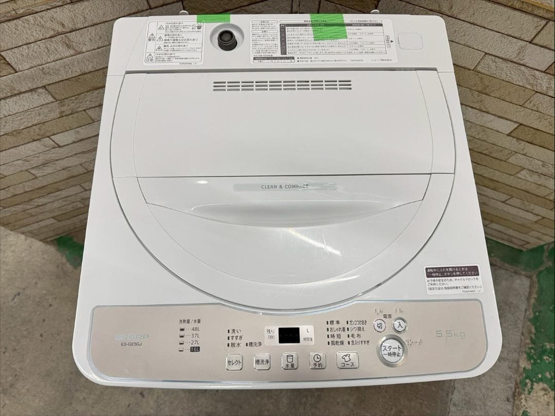 大阪送料無料★3か月保障★洗濯機★2023年★ES-GE5GJ-W★IS-192