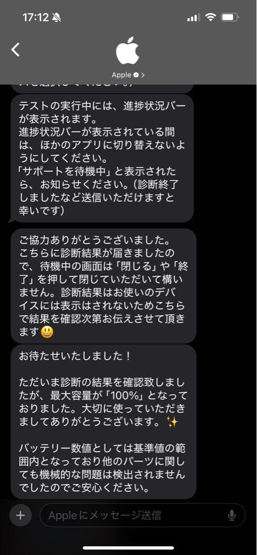 Apple iPad Pro 11インチ スペースグレー第一世代Wi-Fiモデル