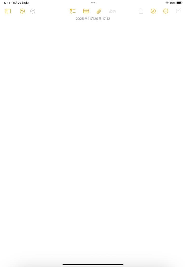 Apple iPad Pro 11インチ スペースグレー第一世代Wi-Fiモデル