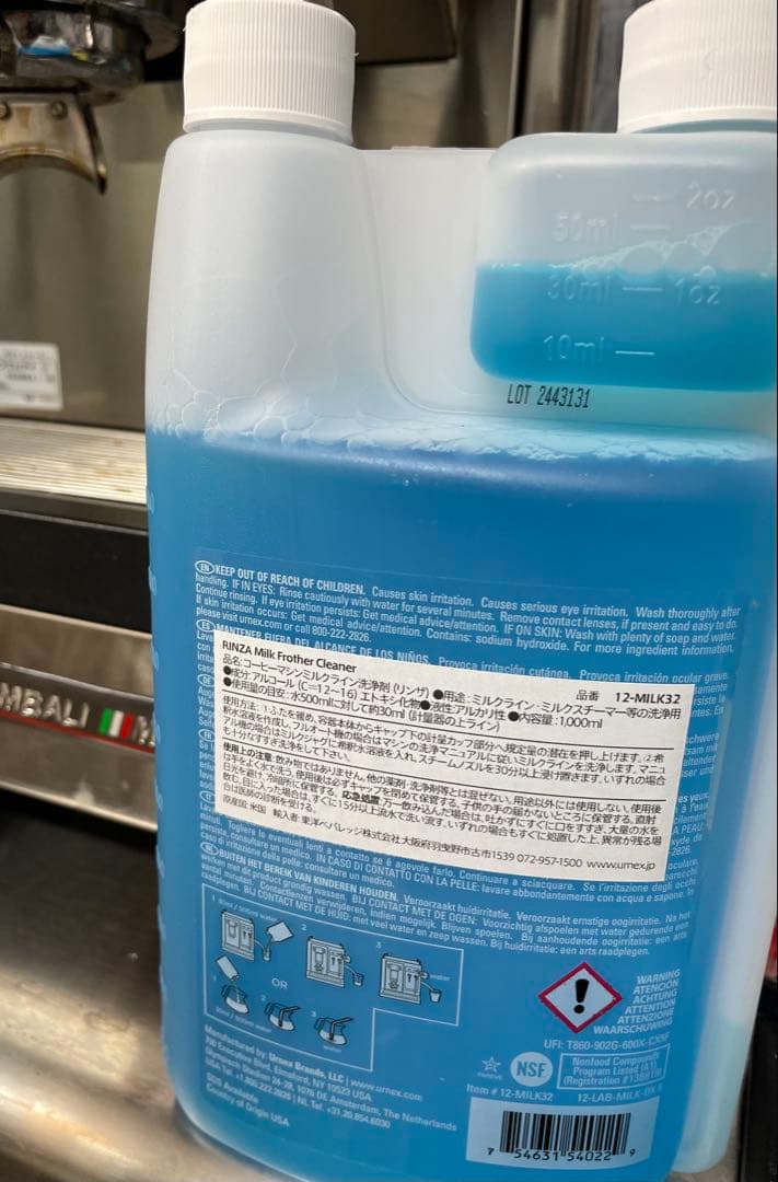 URNEX RINZA洗浄液3本,DEZCALスケール除去剤1本セット（新品）