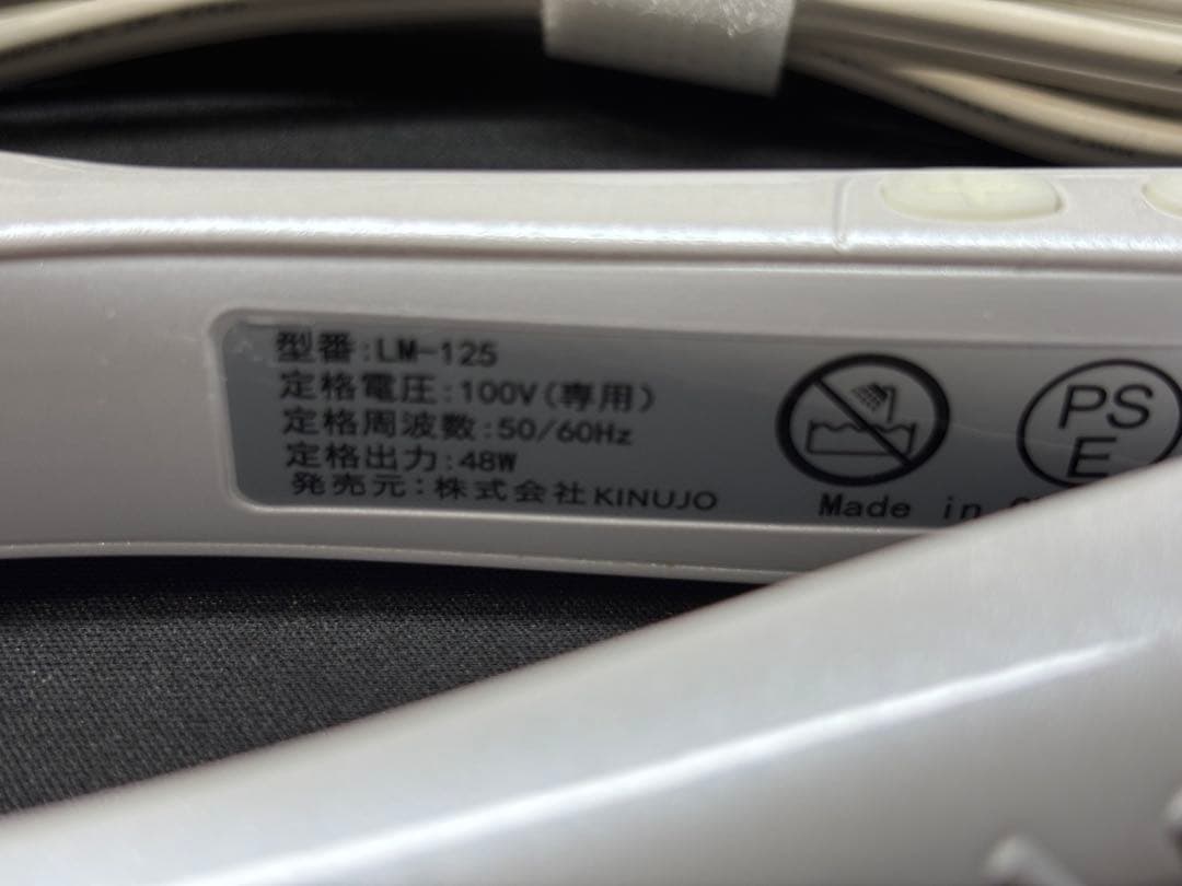 KINUJO　絹女　ストレートヘアアイロン　LM125