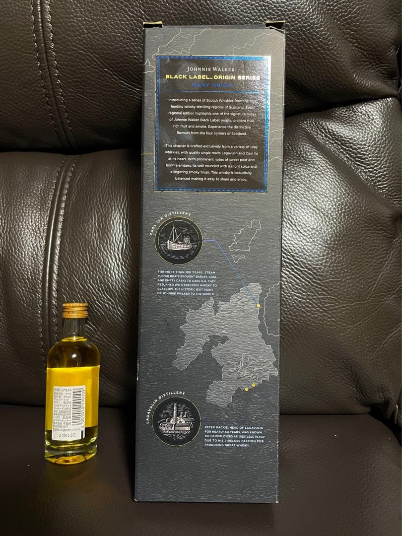 最終値下げ　ジョニーウォーカー　アイラ　オリジン　竹鶴　セット