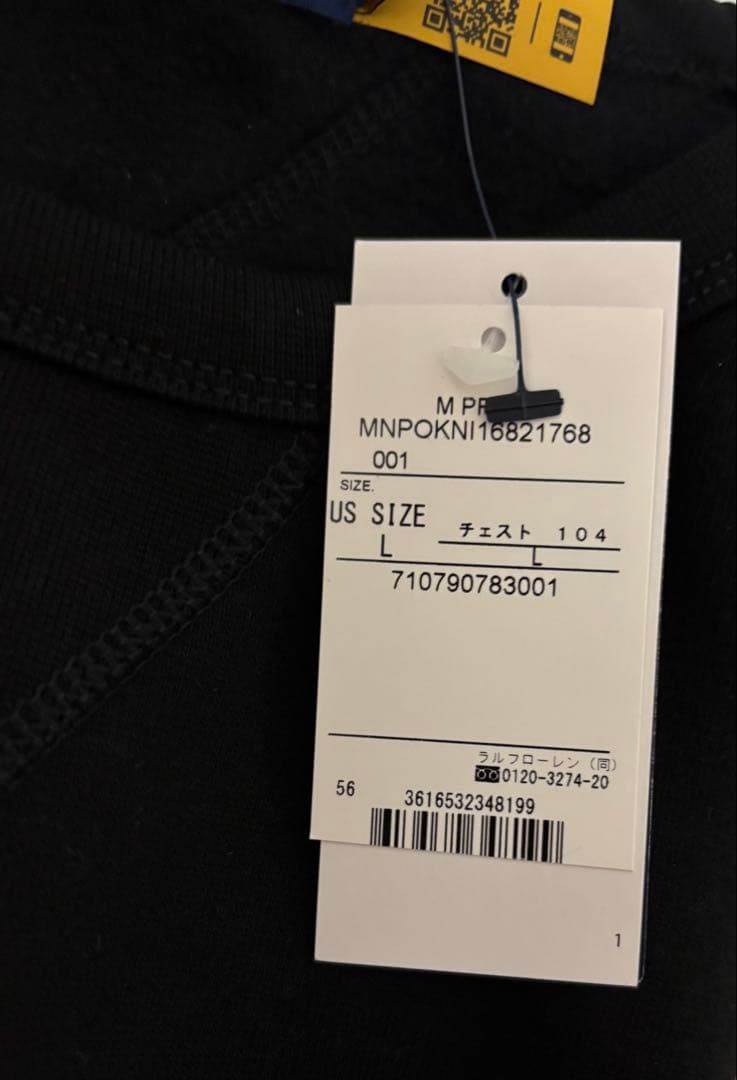 ポロラルフローレン　スウェット　ブラック　【新品・未使用】