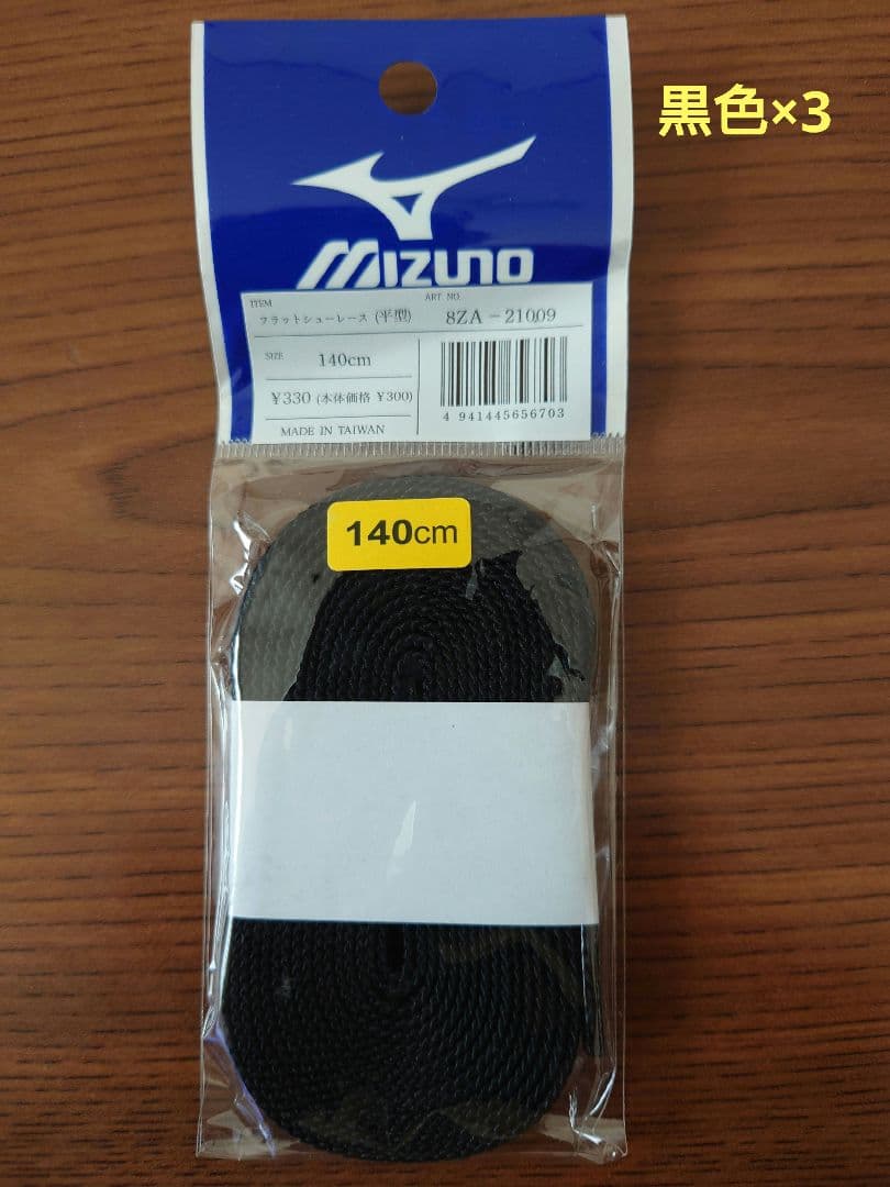 ミズノワイタンギII CLラグビーシューズ カンタベリーストッキング　その他