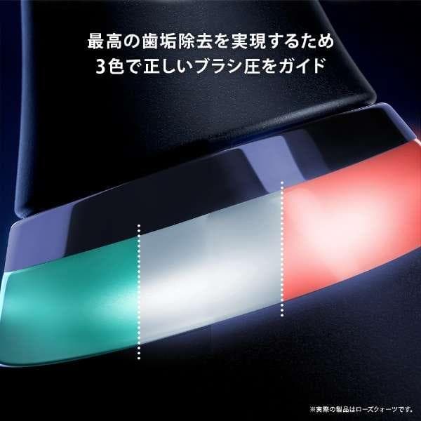 電動歯ブラシ Oral-B iO9 ローズクォーツ iOM94K11ADRQ