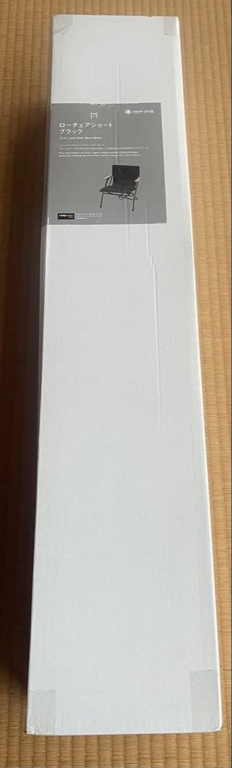 【新品未使用】雪峰祭スノーピーク ローチェア ショート ブラック