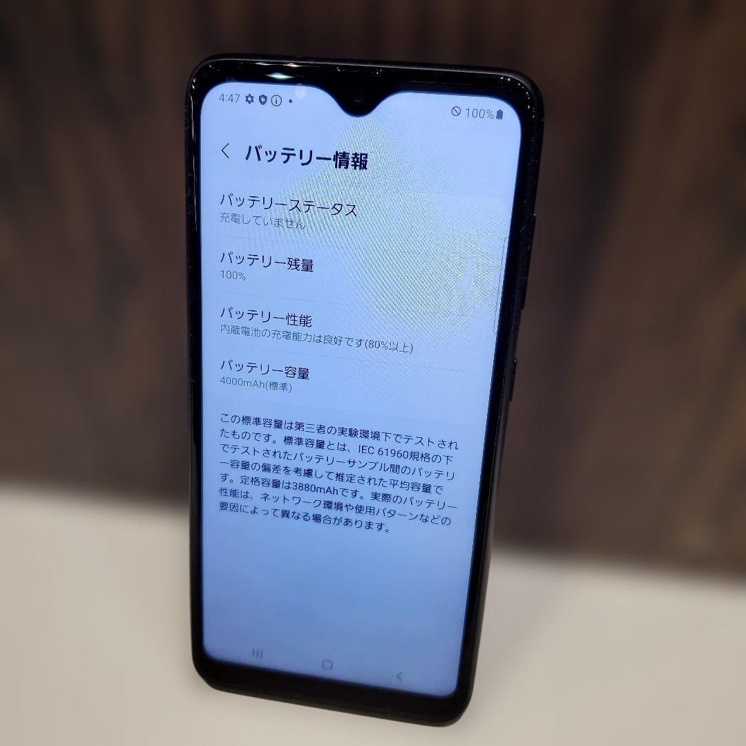 Galaxy　A22 5G SC-56B　スマートフォン