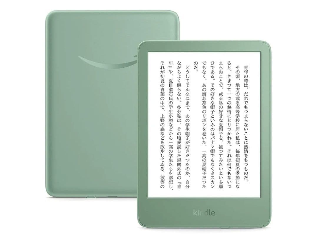 Kindle マッチャ 6インチ 電子書籍 純正カバー・画面保護フィルム付き