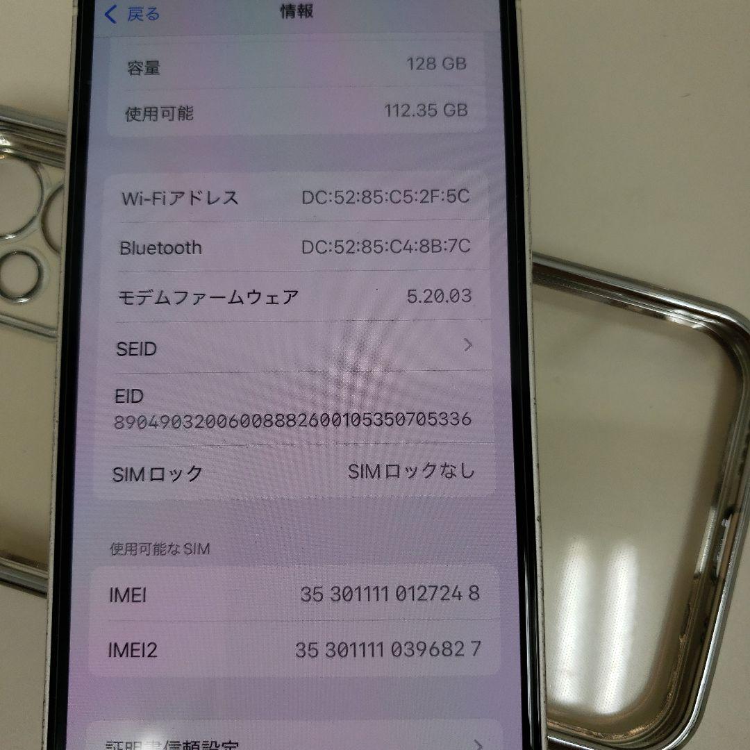 iphone12mini 128GB SIMフリー　　送料無料