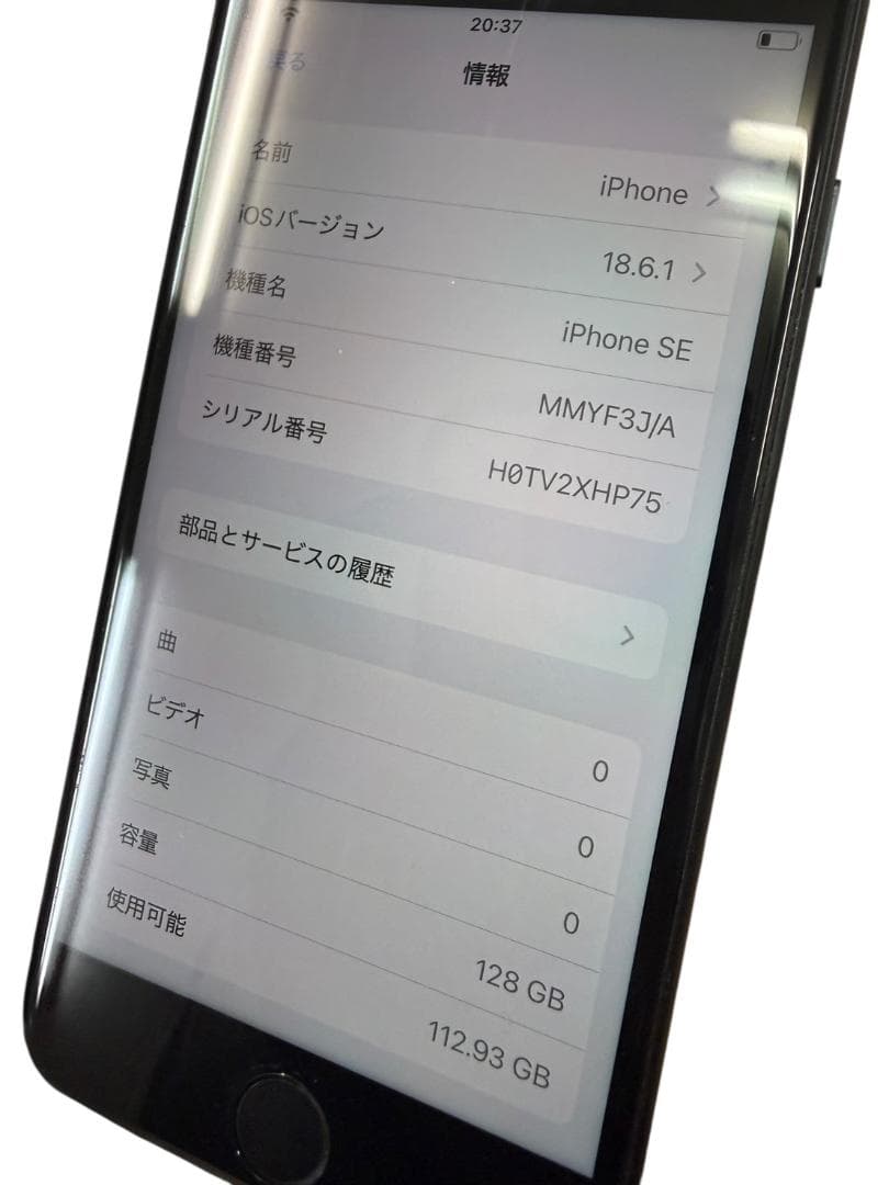 K エビ Apple iPhone SE 第三世代128GB