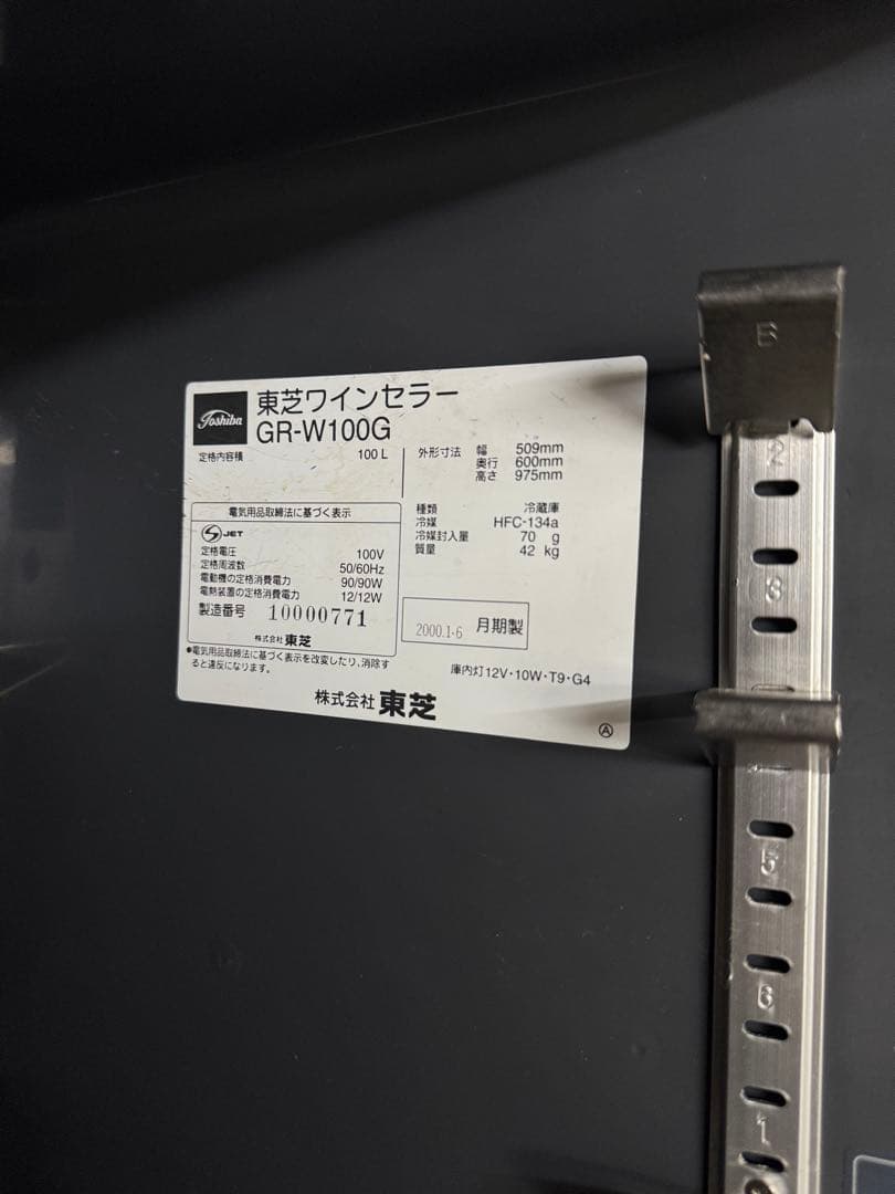 GR-W100G ワインセラー 100L (28本）