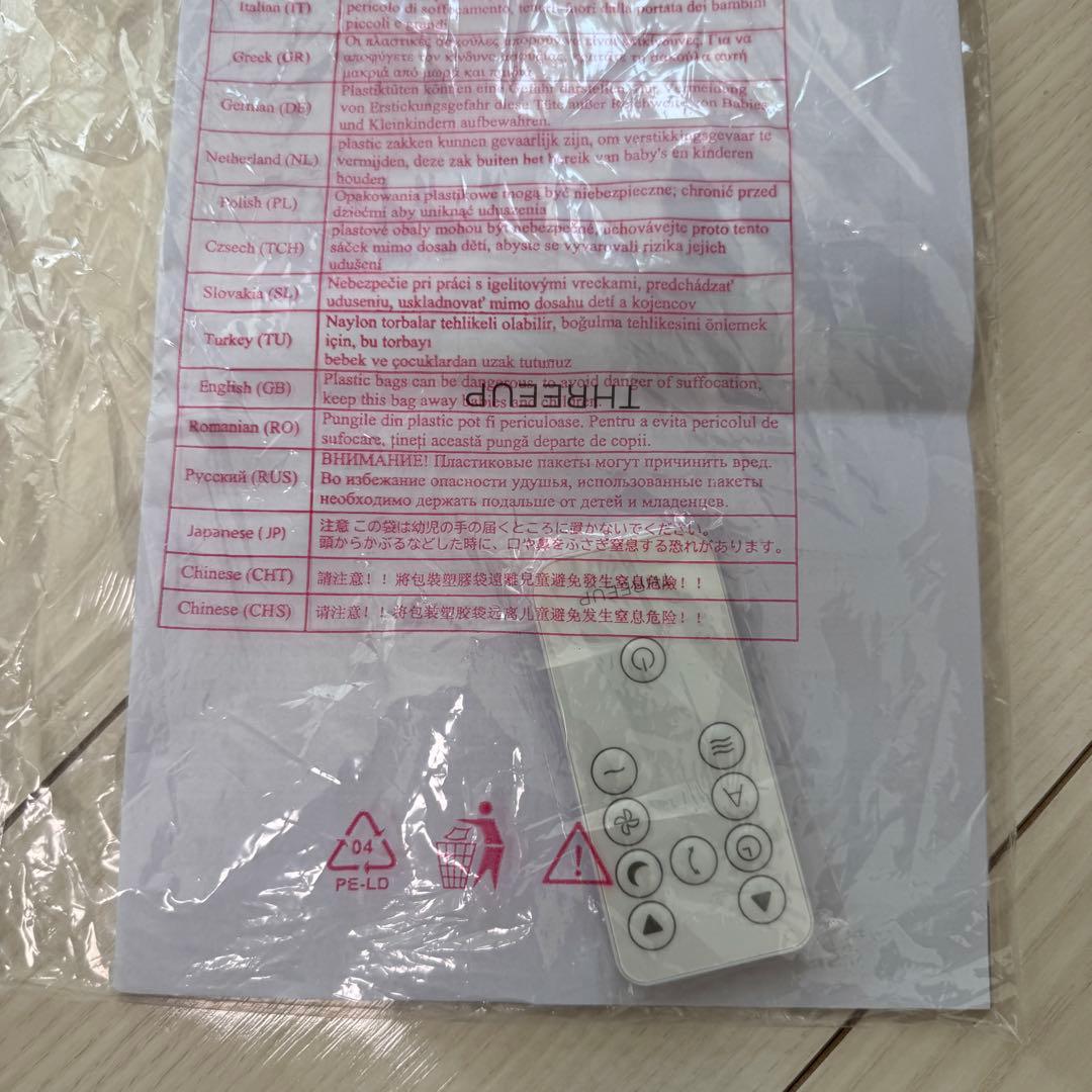 THREEUP DL-Y2502 スポットエアクーラー