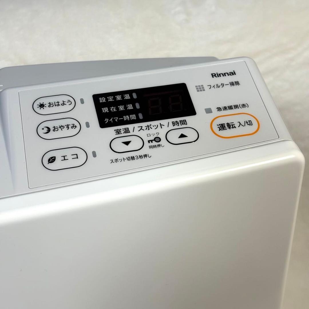 Rinnai リンナイ SRC-365E ガス ヒーター LPガス用