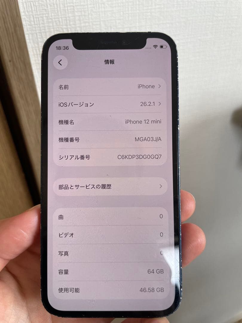 iPhone12 mini 64GB SIMフリー