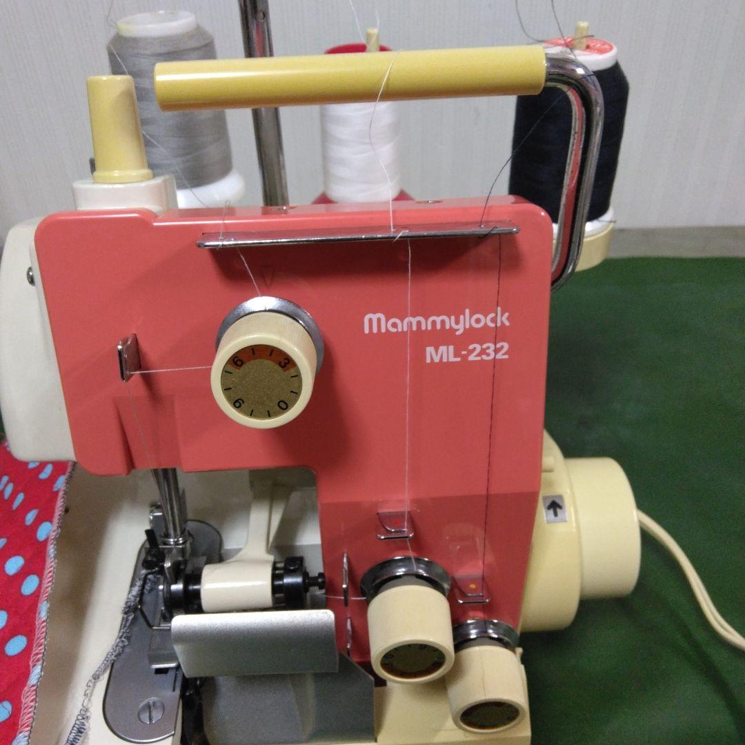 マミー3本糸ロックミシン