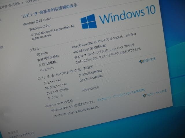 ☆HP 800 G1 USDT Core i3 4160 4GB Win10