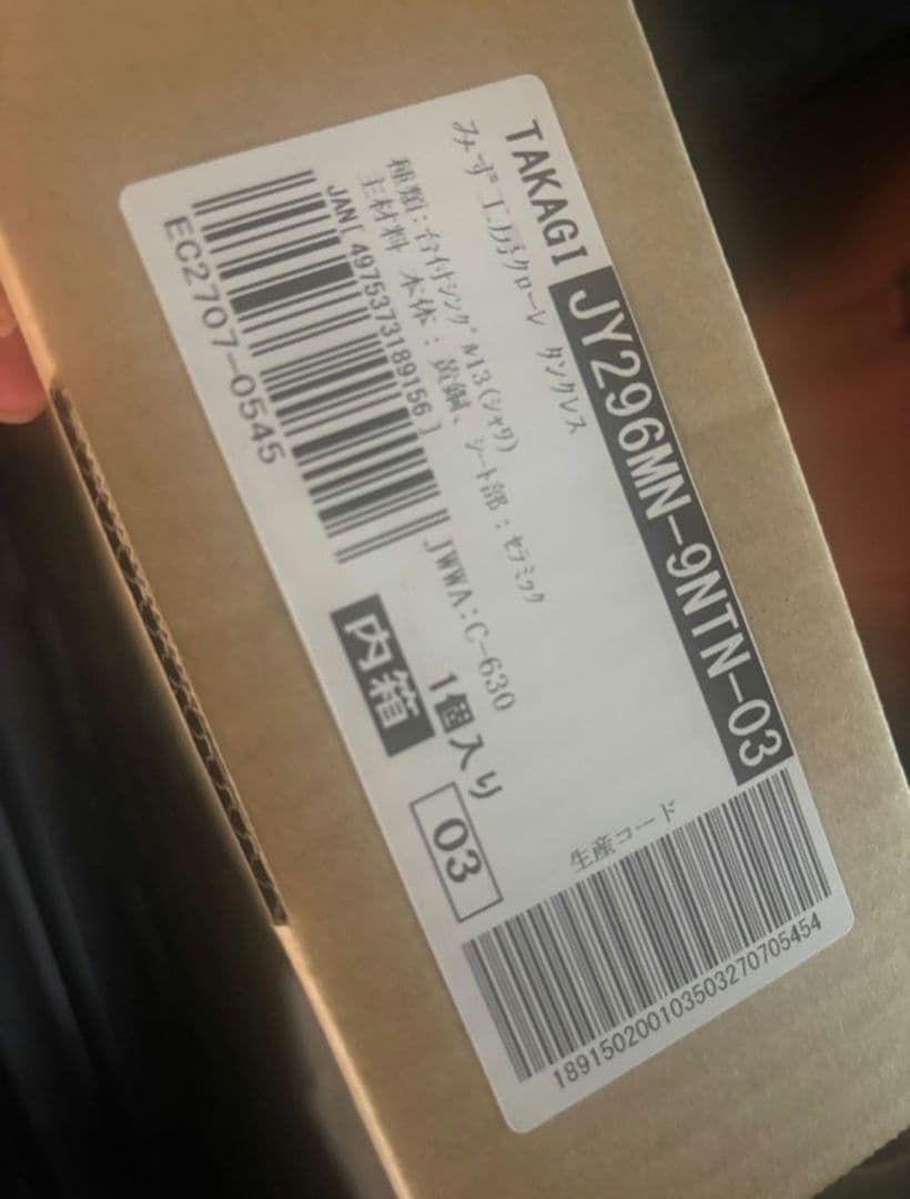 新品 未使用 みず工房 タカギクローレ浄水器 蛇口一体型浄水器