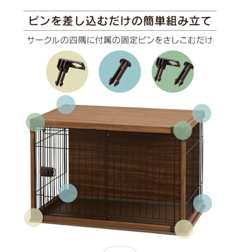 アイリスオーヤマ 　天板付きペットゲージ【直接取り引き希望】