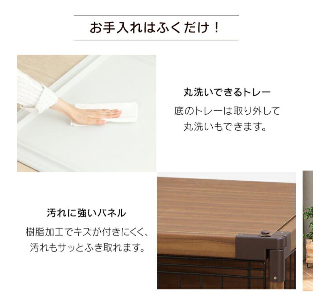 アイリスオーヤマ 　天板付きペットゲージ【直接取り引き希望】
