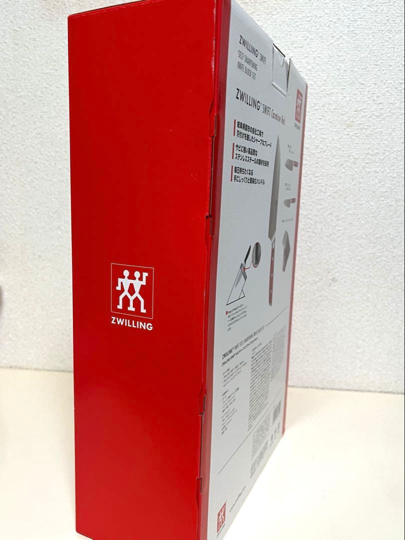 【新品未開封】ツヴィリング　スウィフト　セルフシャープニングナイフブロックセット
