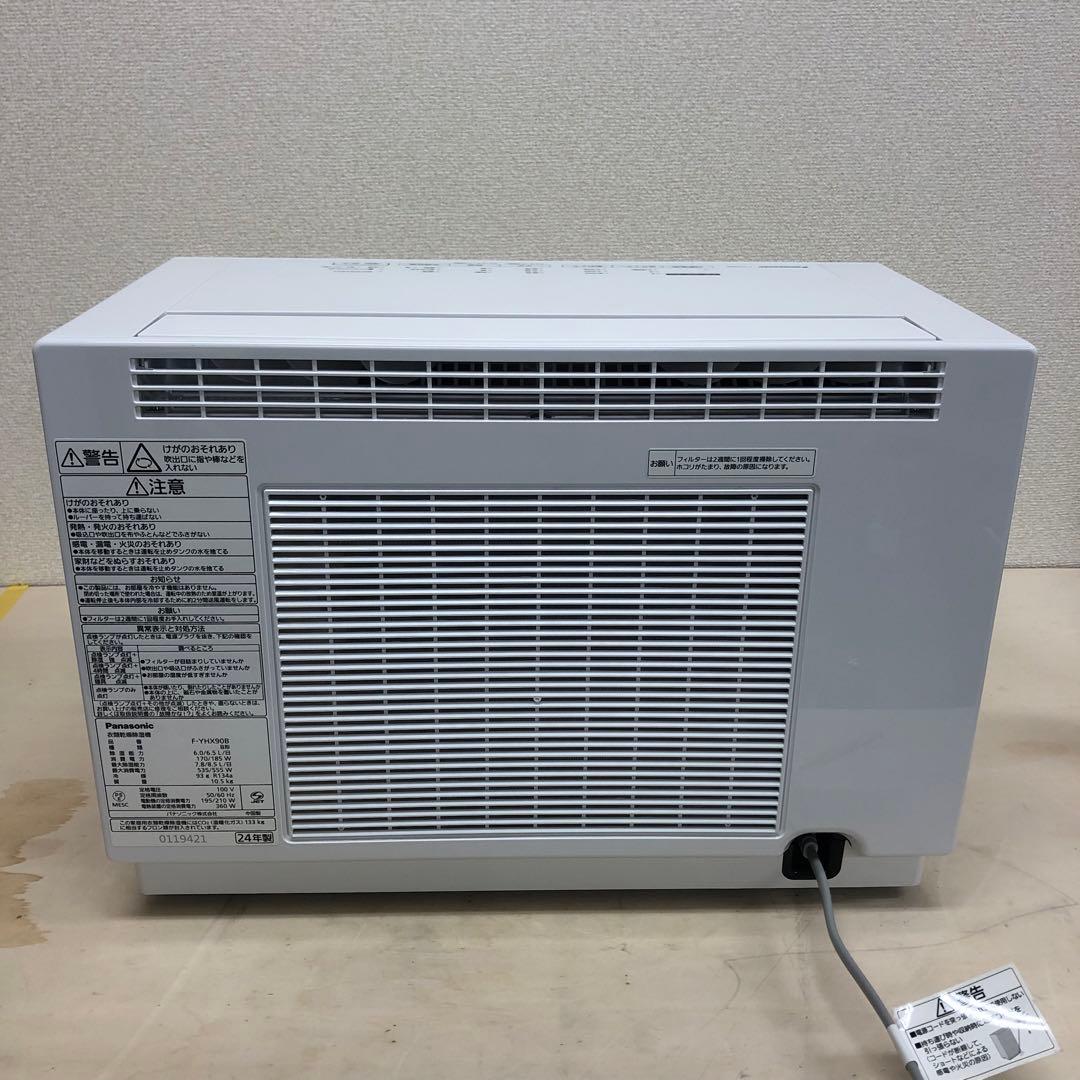 Panasonic パナソニック 衣類乾燥除湿機 F-YHX90B 2024年製