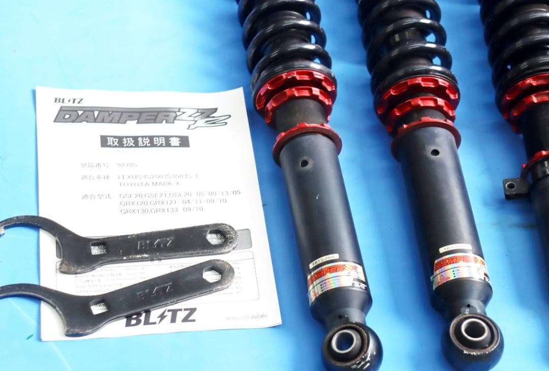 さっちん専用クラウン GRS210 　BLITZ DAMPER ZZ-R　車高調