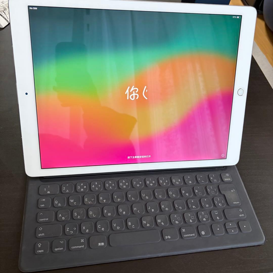 iPad Pro 12.9インチ 64GB Apple Pencil＋キーボード