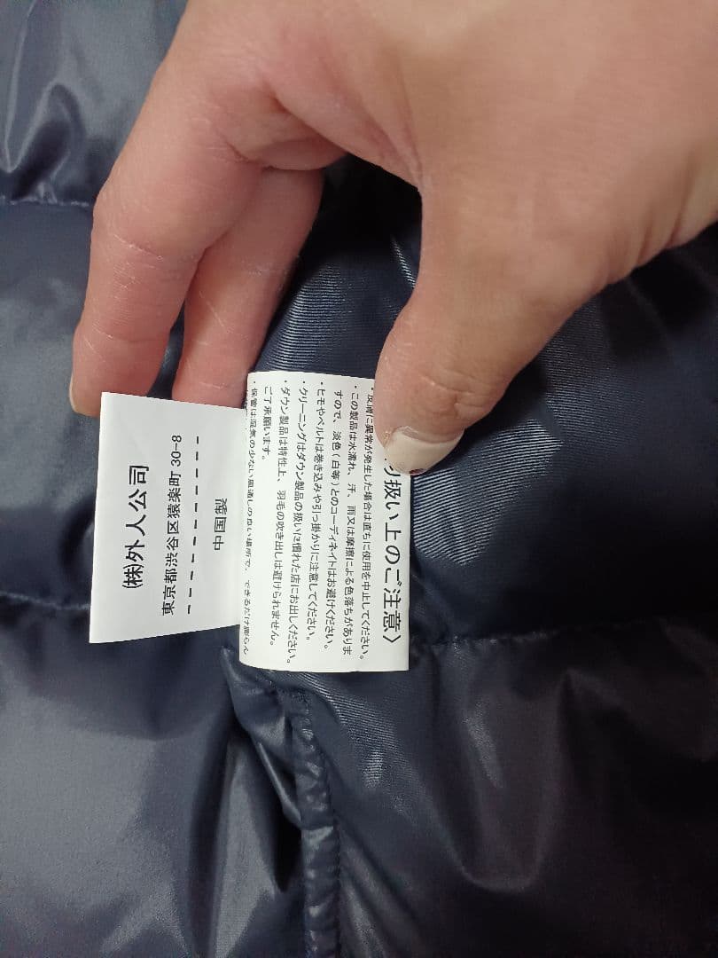 【szkciです】聖林公司　インポート　HIMALAYA　ちゃんちゃんこ