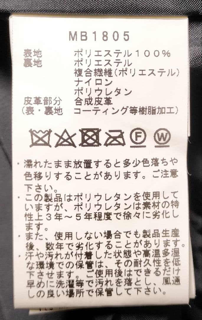 241 TWO FOR ONE スノーボードジャケット メンズL