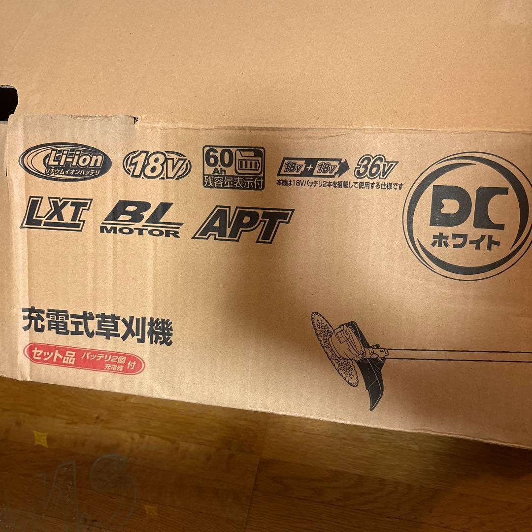 マキタ（makita） 36V(18v×2) 充電式草刈機MUR368UDG2