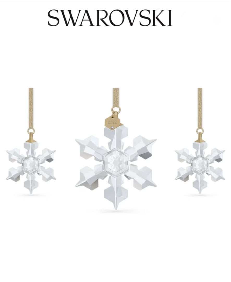 【新品】Swarovski 雪の結晶 オーナメントセット 2022年 限定品