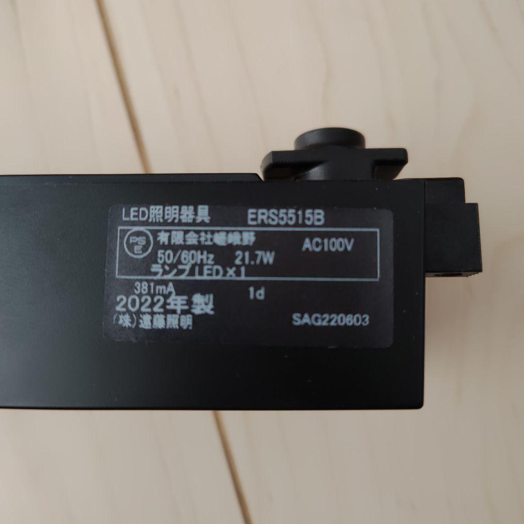 ENDO LEDスポットライト ERS5515B　12台