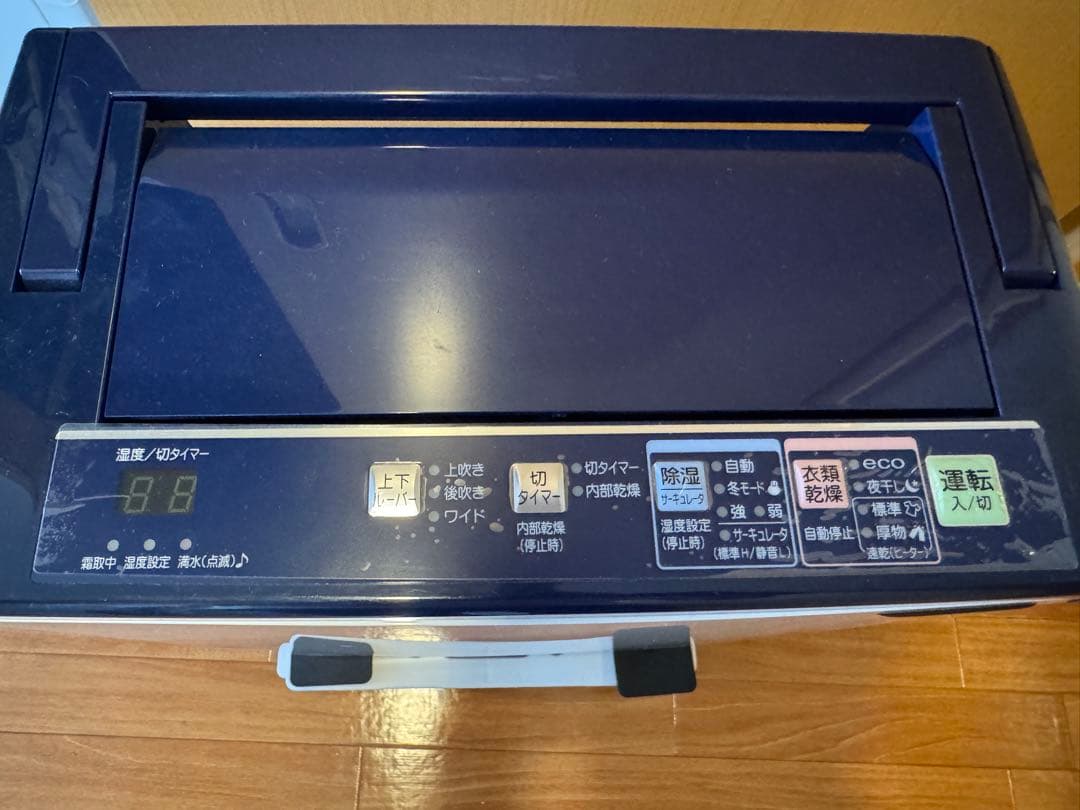 コロナ CD-H1022 除湿機 9.0L/日 2022年製