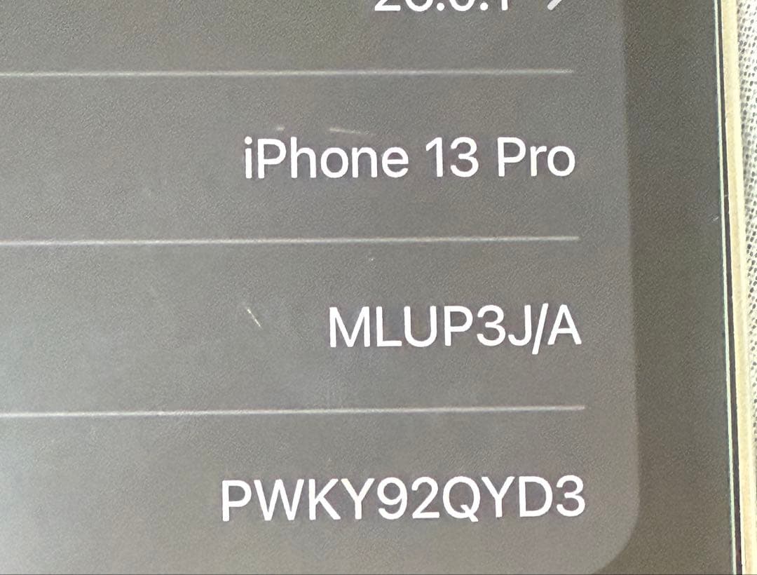 Apple iPhone 13 Pro ホワイト 本体 MLUP3J/A 白