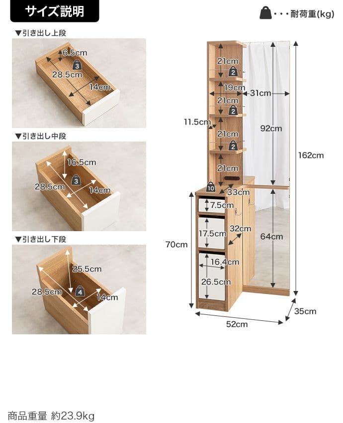 【新品】Elena 収納付姿見ドレッサー