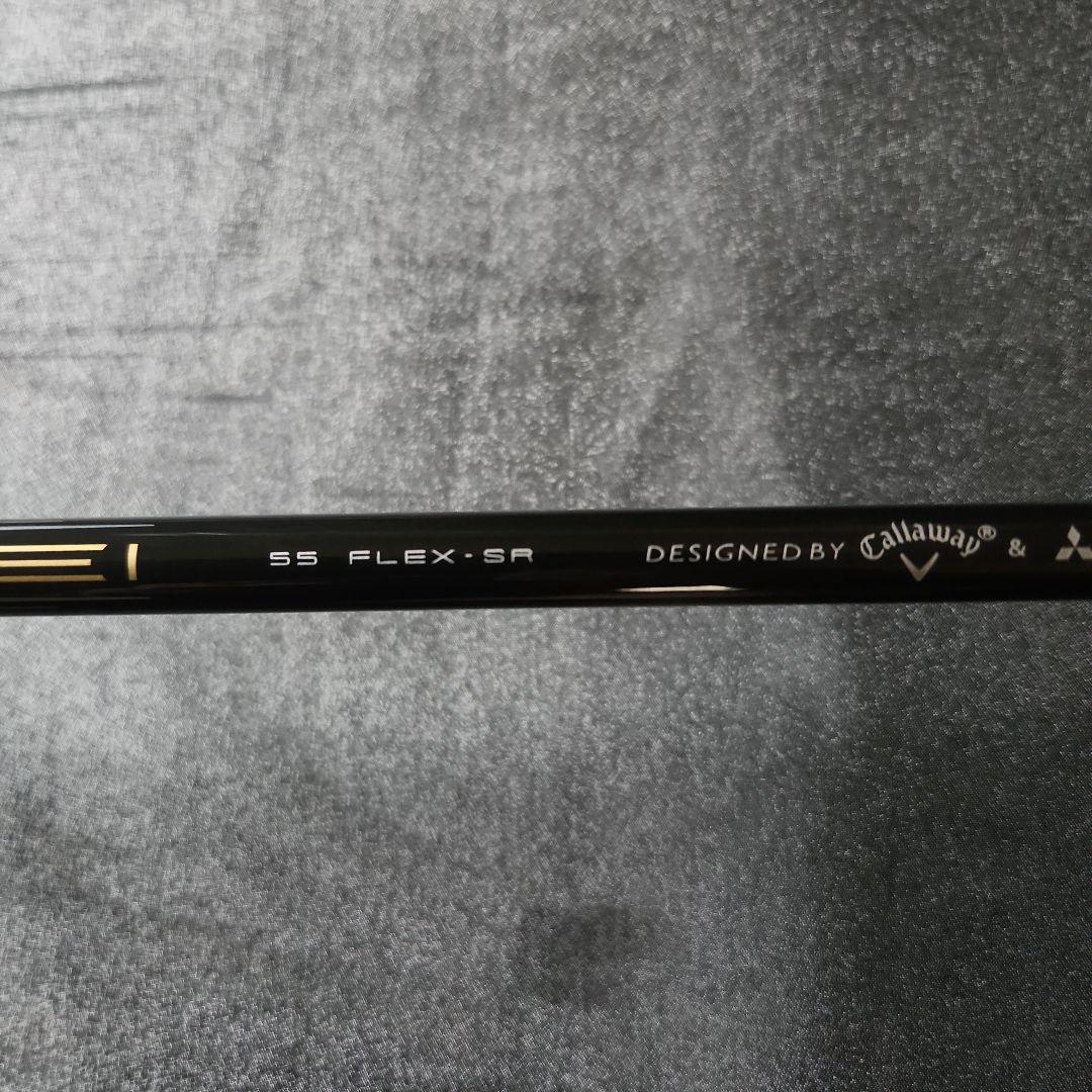 テンセイゴールド 55 SR 5W用 スリーブ、グリップ付きシャフト単品