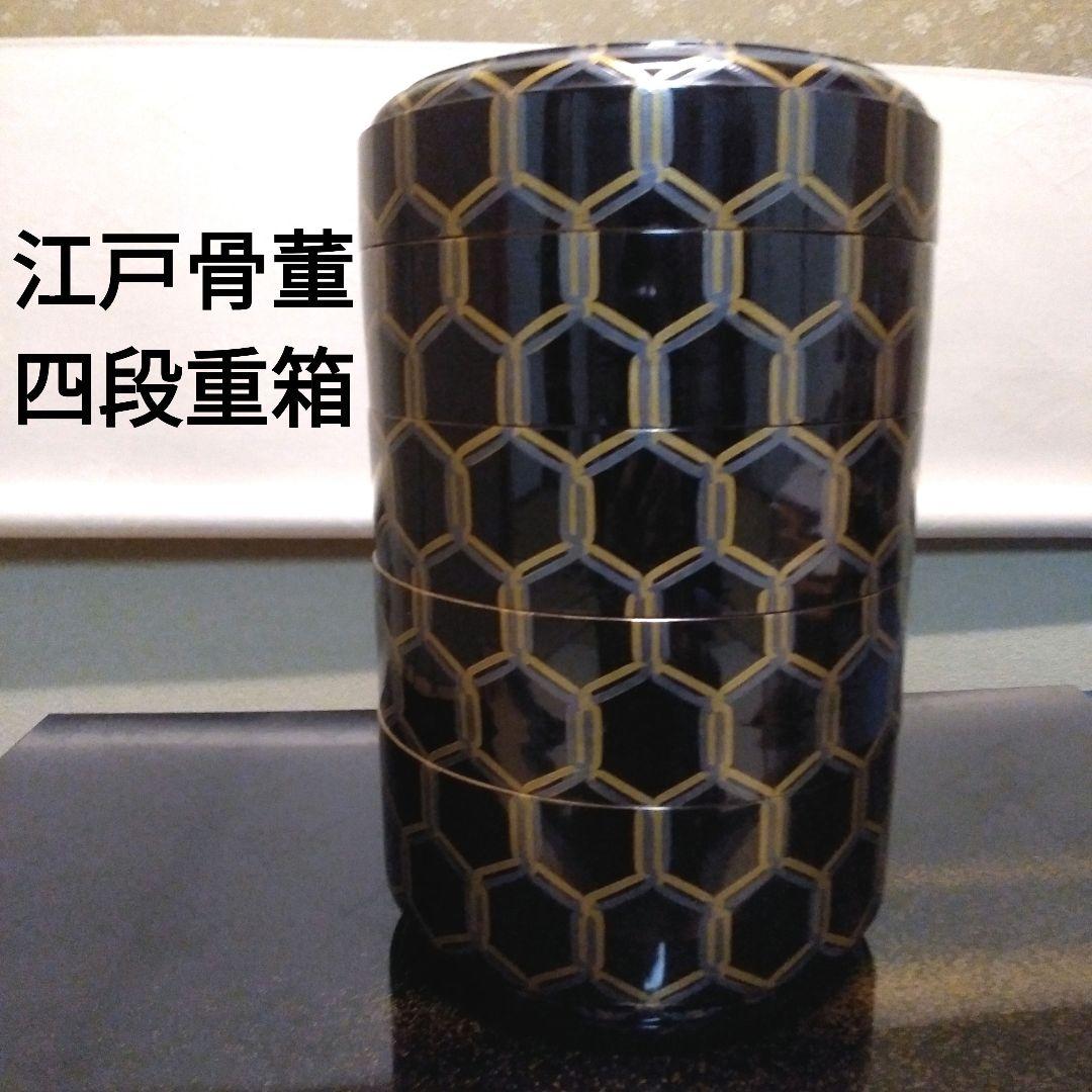 江戸時代骨董 金と銀の紐が六角形に結ばれた模様 四段重箱