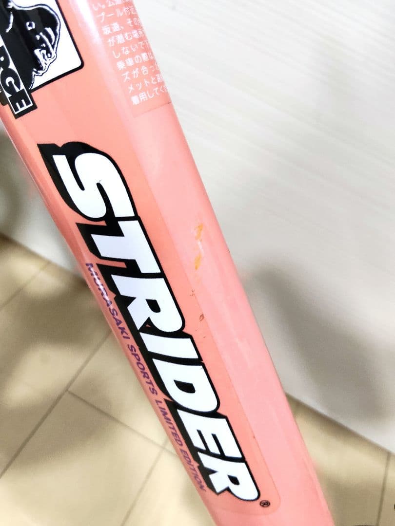 【激レア】STRIDER XLARGE ムラスポ限定版 12インチ ストライダー