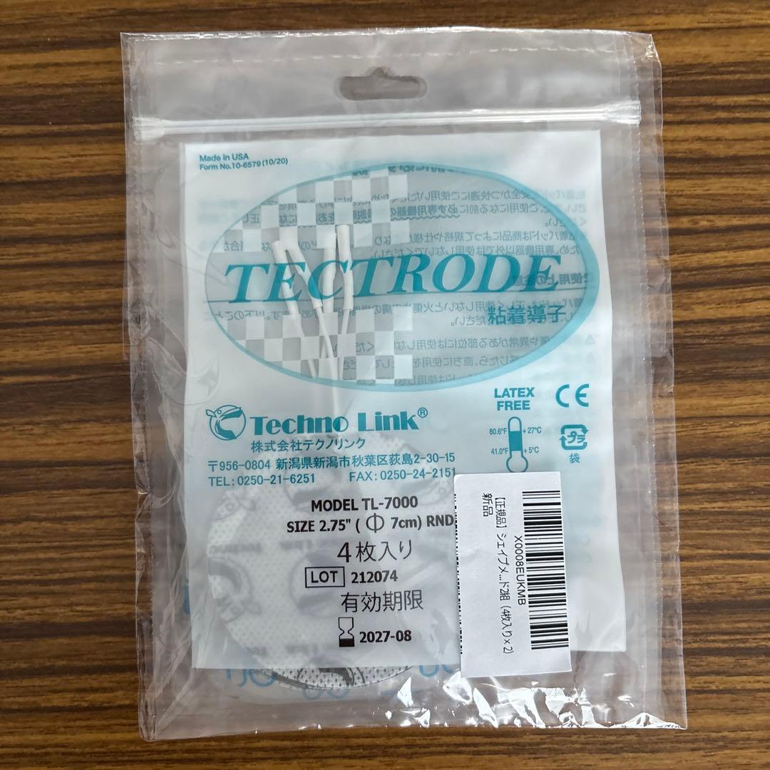 シェイプメイト EMS 複合高周波・新品交換用粘着パッド2組（4枚入り×2）付き