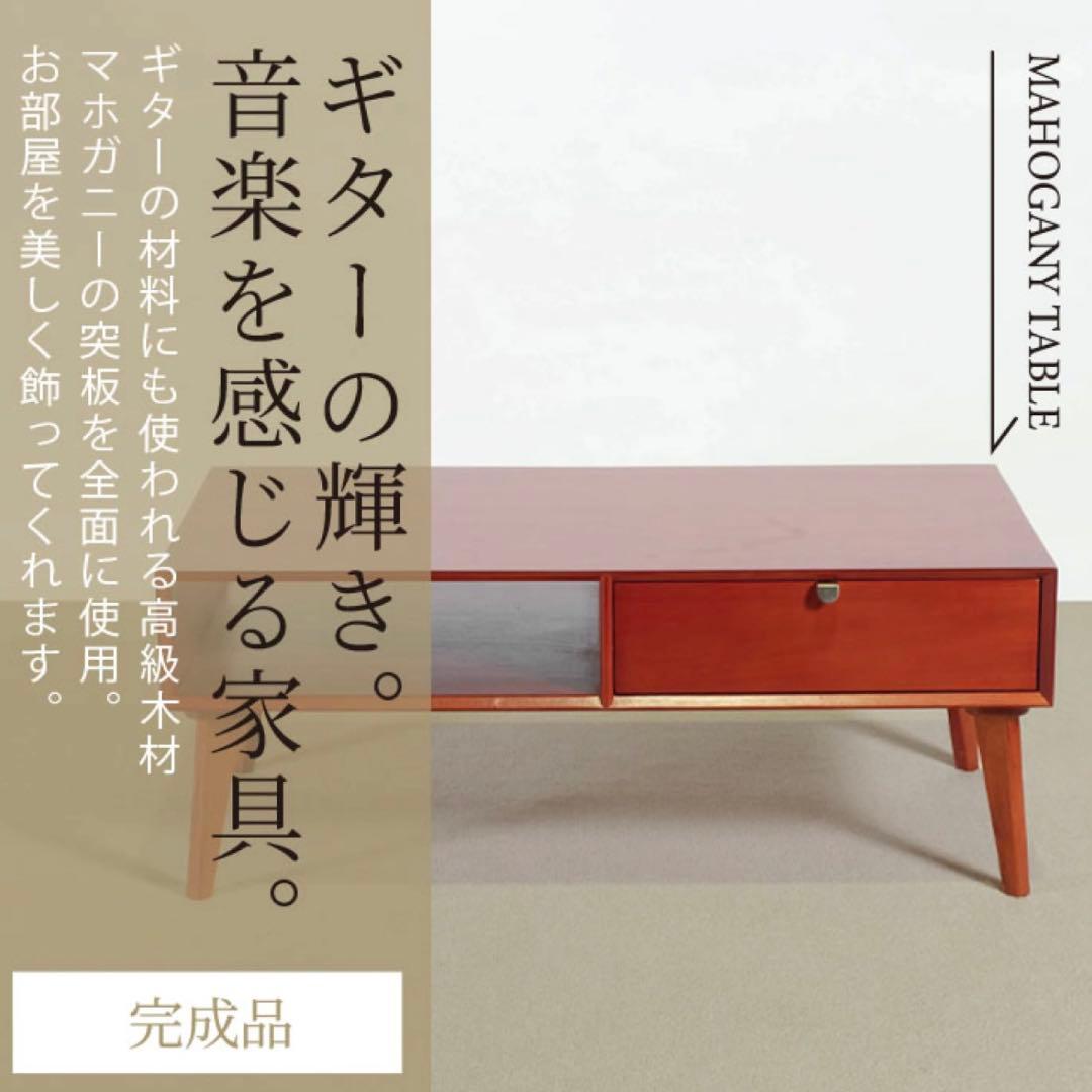 M 新品 北欧 センターテーブル ローテーブル 木製 机 座卓 引き出し 赤茶色