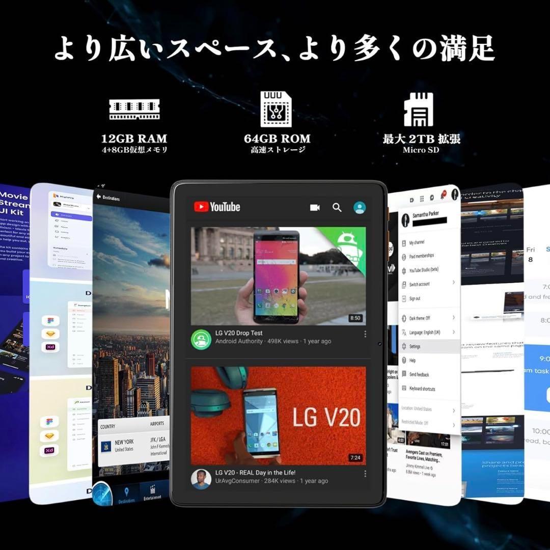 【新品未使用】Callsky Android 15 タブレット ケース付き