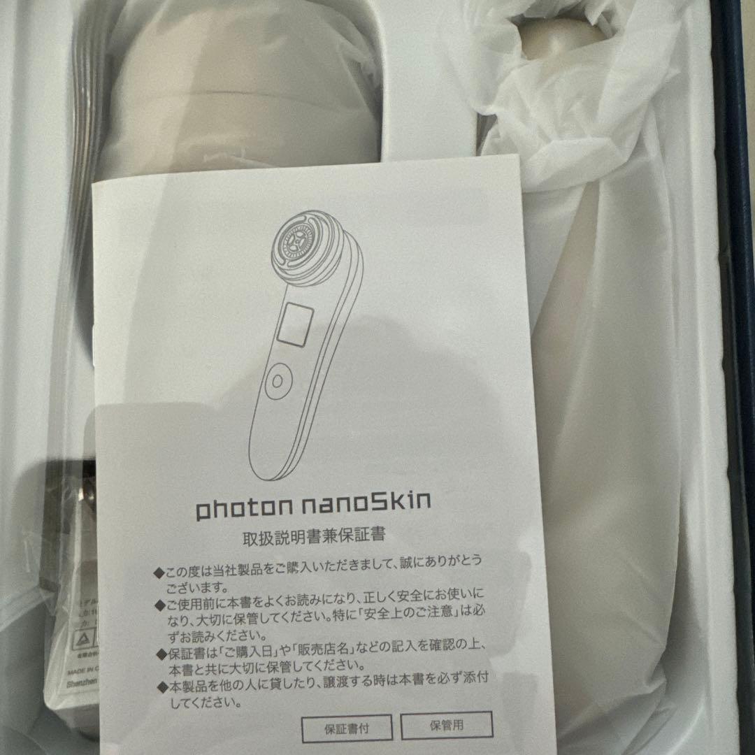 美容器具　新品未使用　エステ店専売品