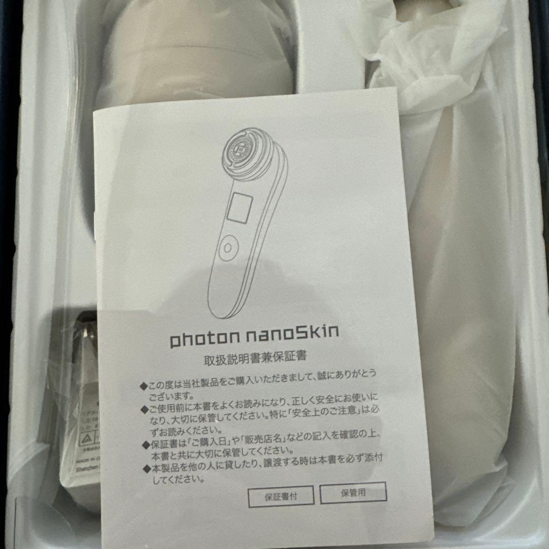 美容器具　新品未使用　エステ店専売品