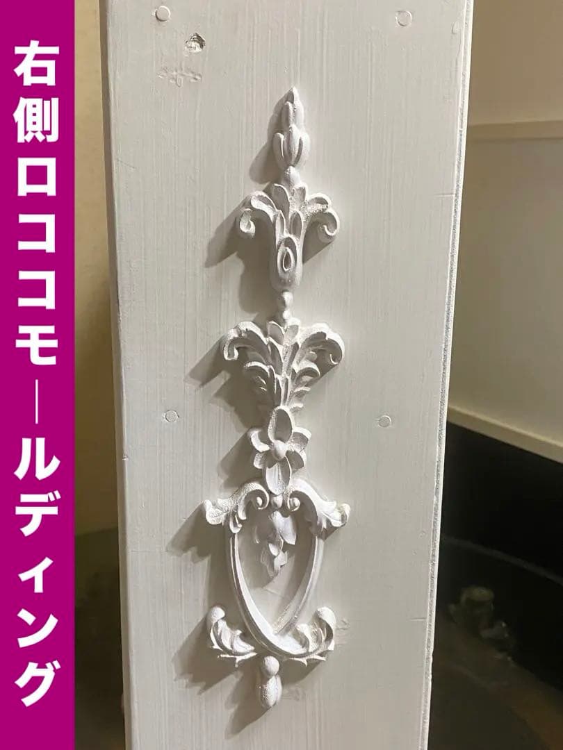 ヴィンテージ シェルフ♦️ロココ フレンチ アシンメトリー♦️引き出し♦️壁掛け可